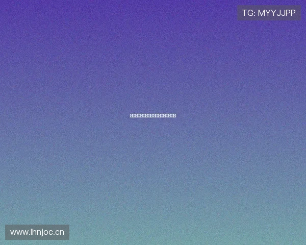 湖人对决快船全程直播精彩瞬间不容错过